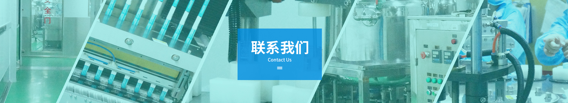 公司簡介