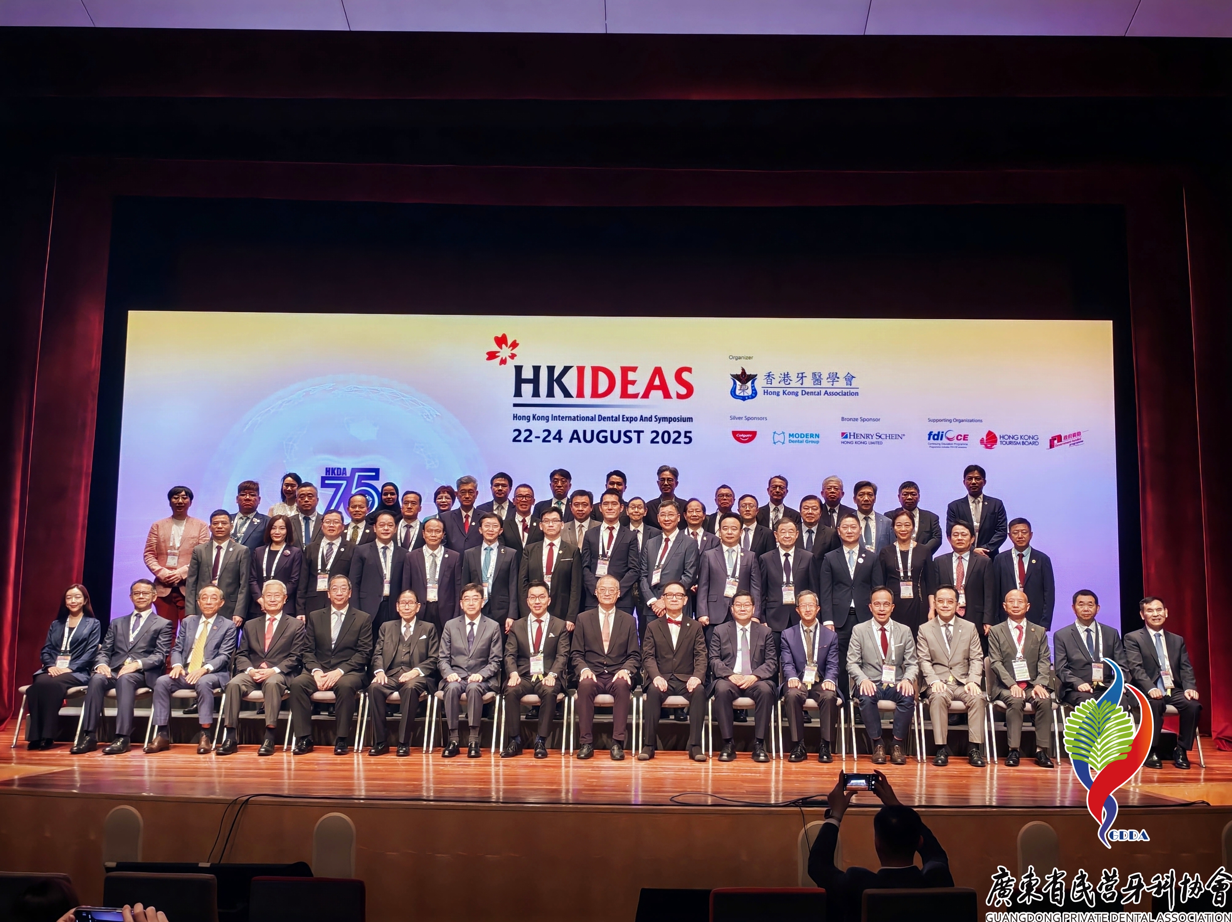廣東(dōng)省民(mín)營牙科(kē)協會(huì)2025香港口腔研學：共探口腔健康發展新路(lù)徑